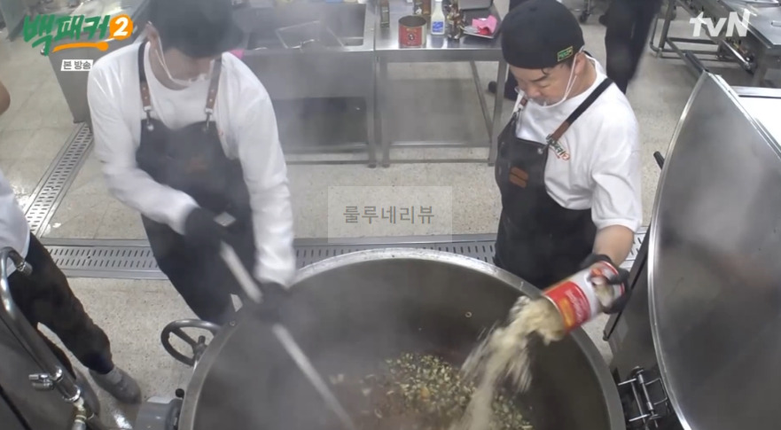 백패커2 가지밥 레시피 / 가지밥 양념 - 은폐 메뉴 백종원 백형 불호 메뉴를 극호 메뉴로 24 ywAAAAAAQABAAACAUwAOw==