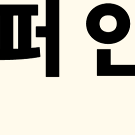 엠세이퍼, 명의도용 방지, 통신서비스 명의보호