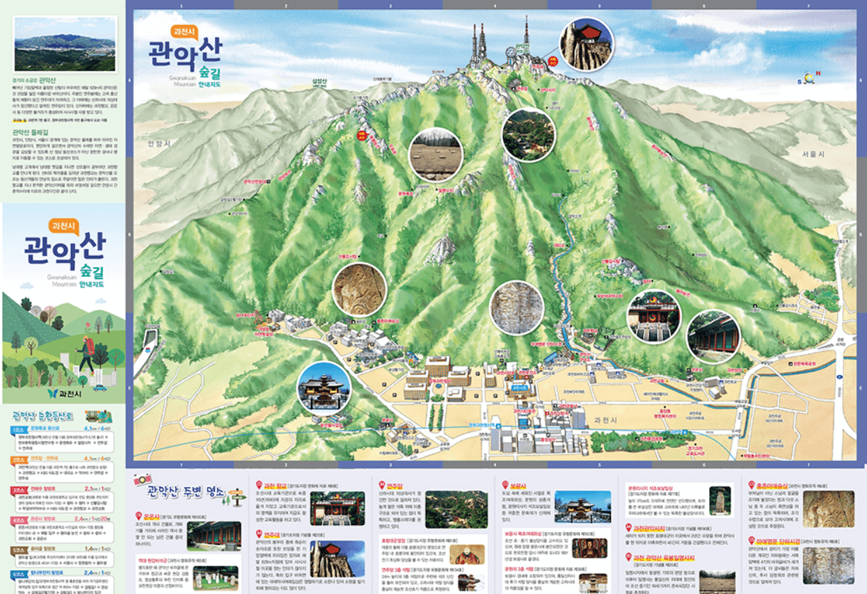 관악산 등산코스 총 정리(서울대 입구~연주대)