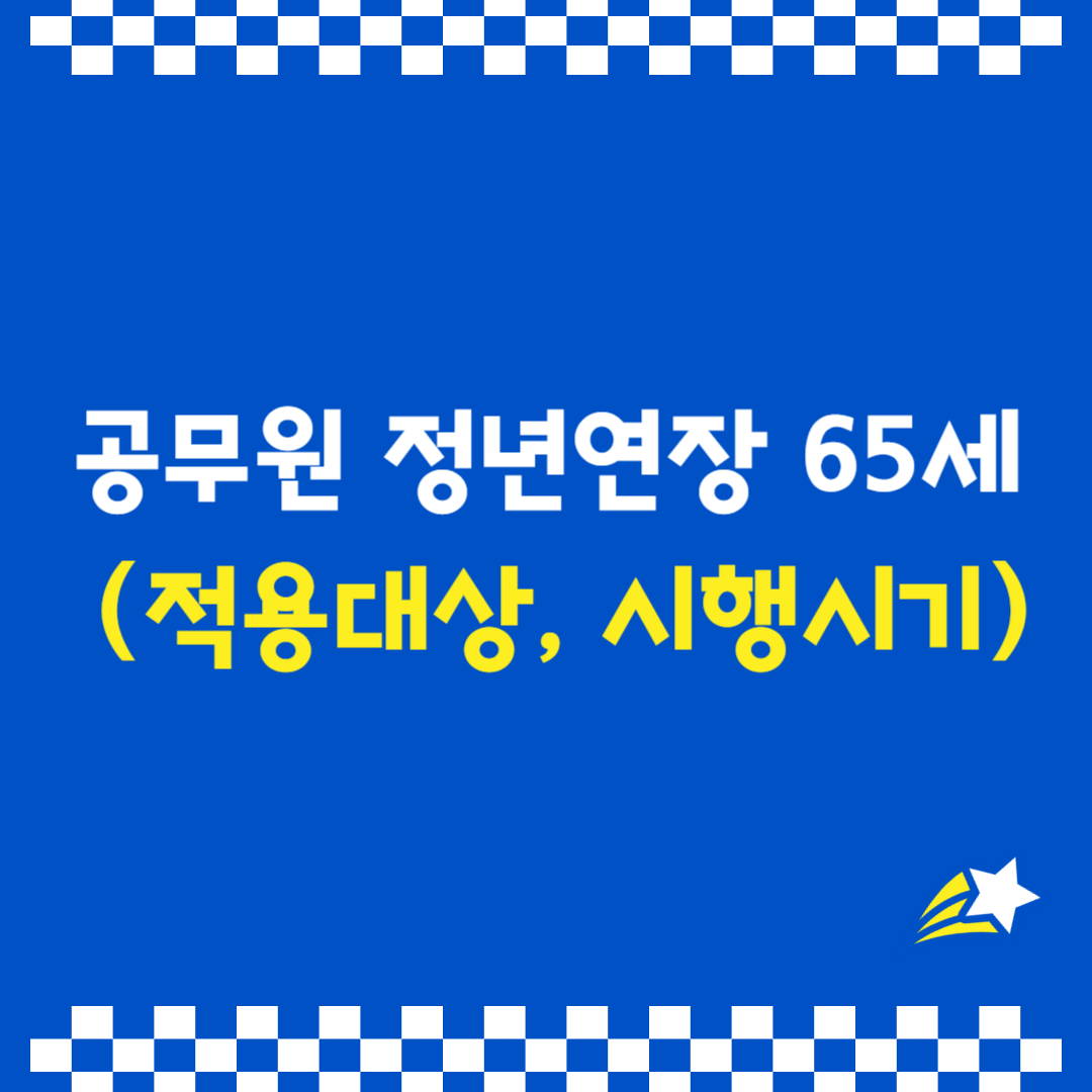 아로스 팝업