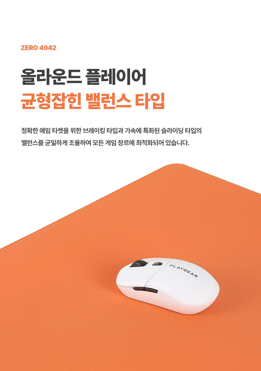 공구모아 마우스패드 ZERO4942