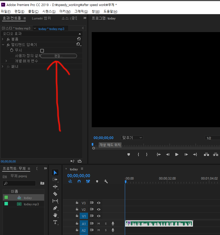 deesser audacity