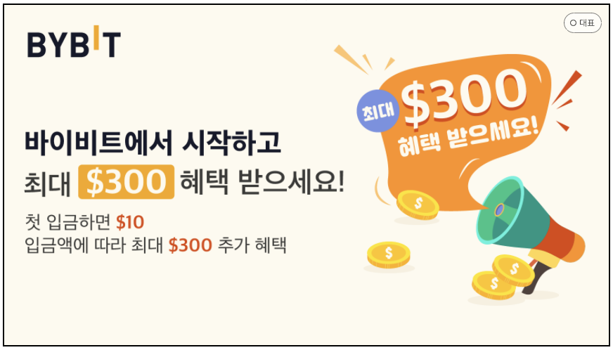 위의 이미지를 누르면 연결됩니다.