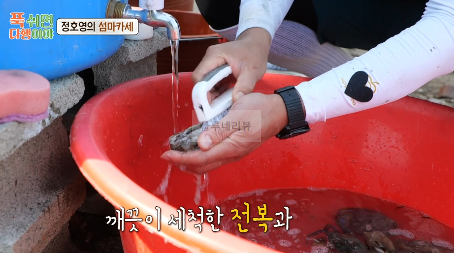 푹쉬면 다행이야 떠 먹는 초밥 만들기 레시피 - 정호영의 섬마카세 3 ywAAAAAAQABAAACAUwAOw==