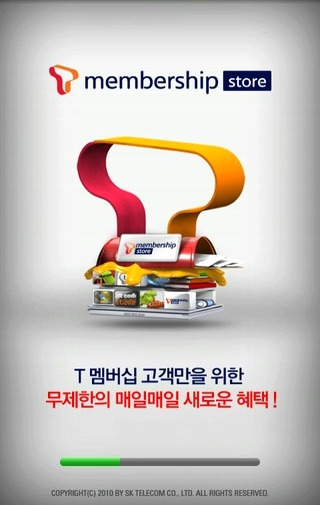 "8월부터 빵집.편의점서 바로 할인 안돼"..멤버십 개편 논란에 SKT "소비자 편의 늘것" 4 ywAAAAAAQABAAACAUwAOw==