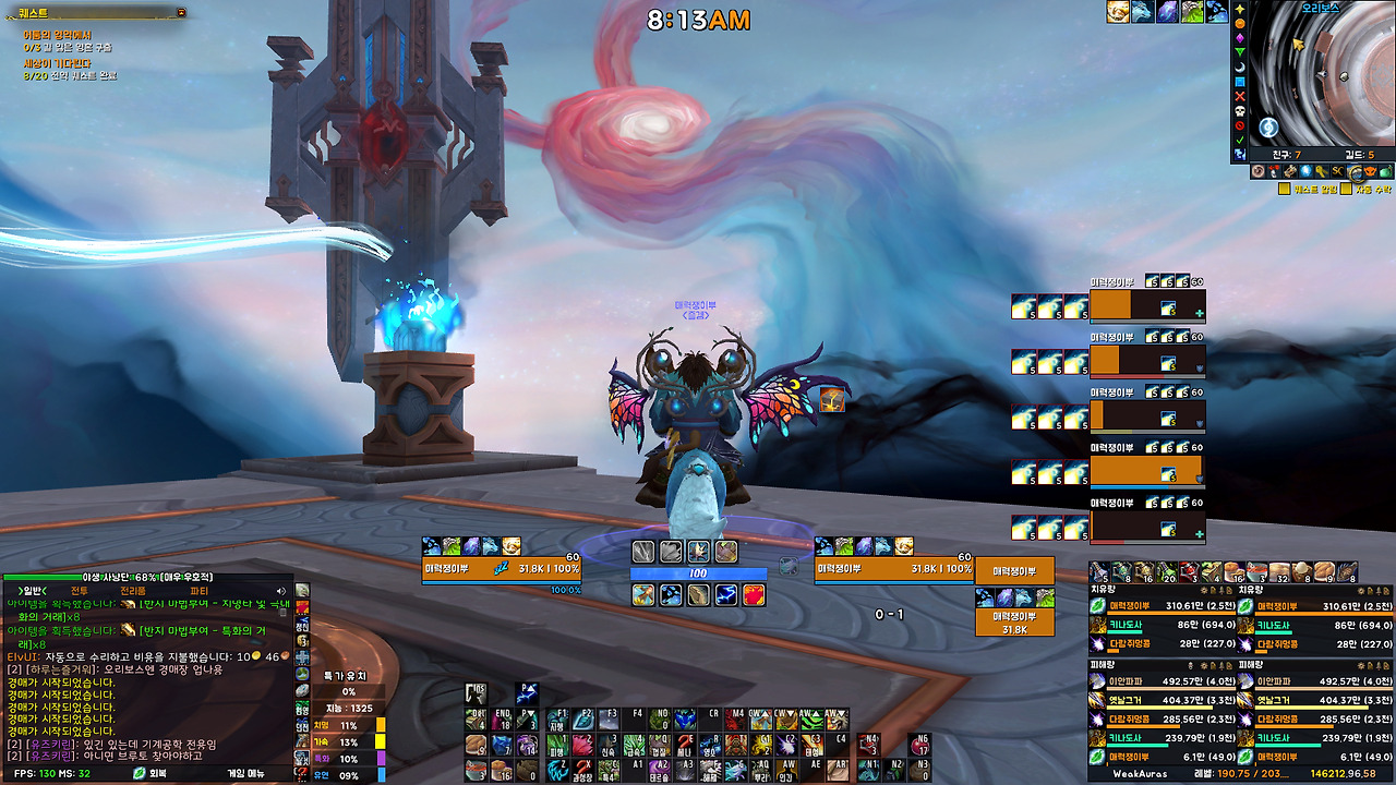how to install elvui update if you are premium member