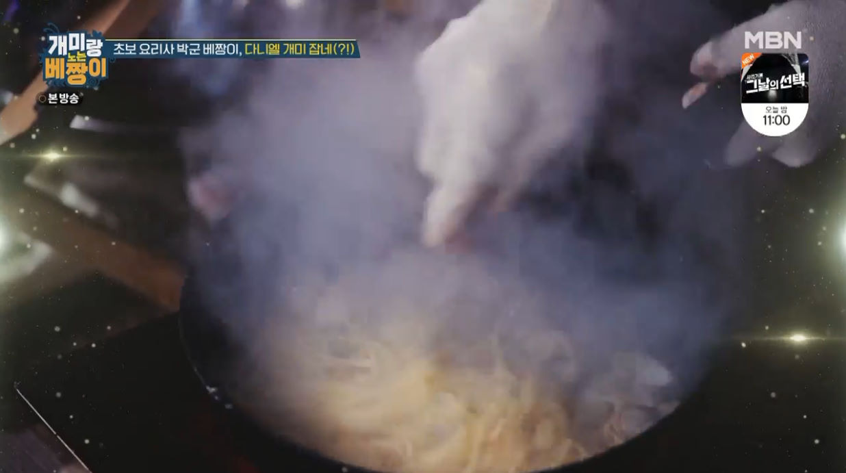 개미랑 노는 베짱이 박군 동죽 막걸리 봉골레 레시피 만드는법 8 ywAAAAAAQABAAACAUwAOw==