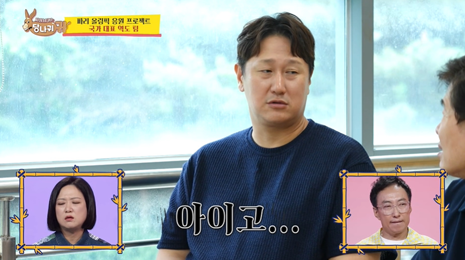 파워볼게임