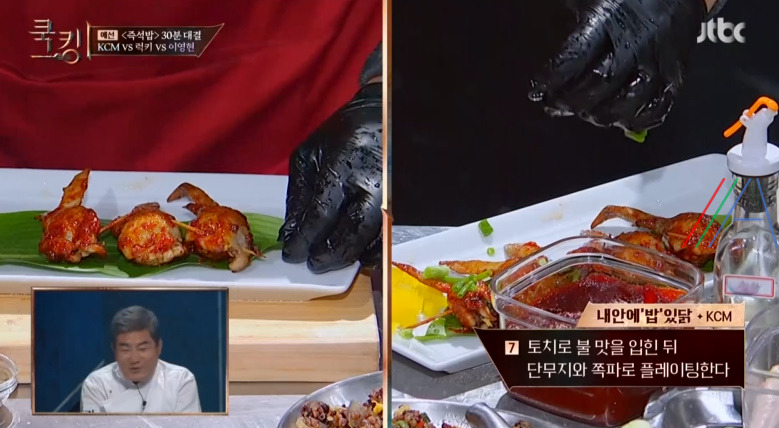 쿡킹 대만식 닭 날개 볶음밥 KCM 레시피 재료와 만드는 법 - 내안에밥있닭 23 ywAAAAAAQABAAACAUwAOw==