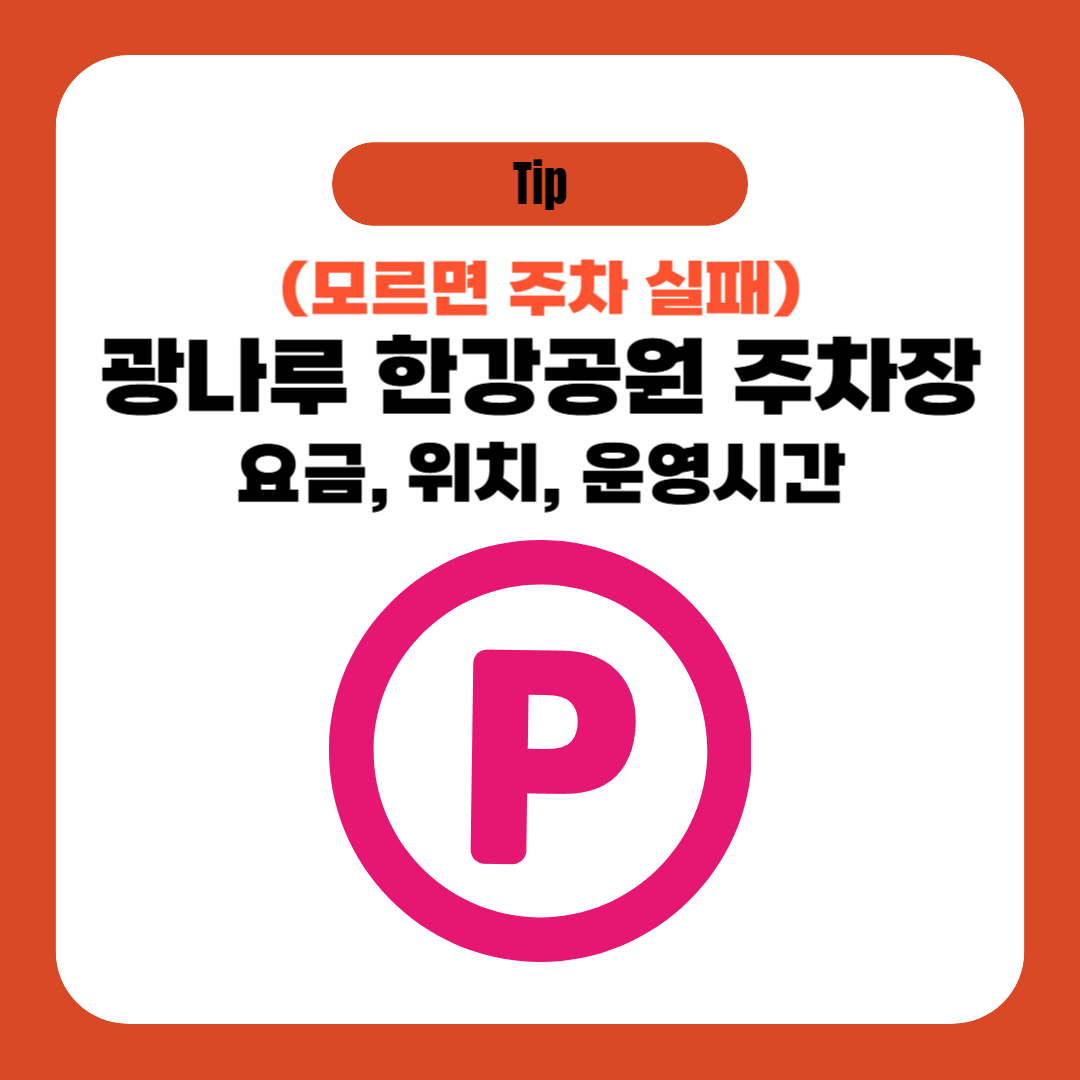 아로스 팝업