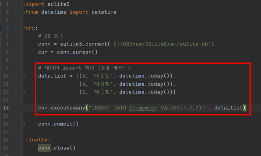 [SQLite] Python 환경에서 insert 처리