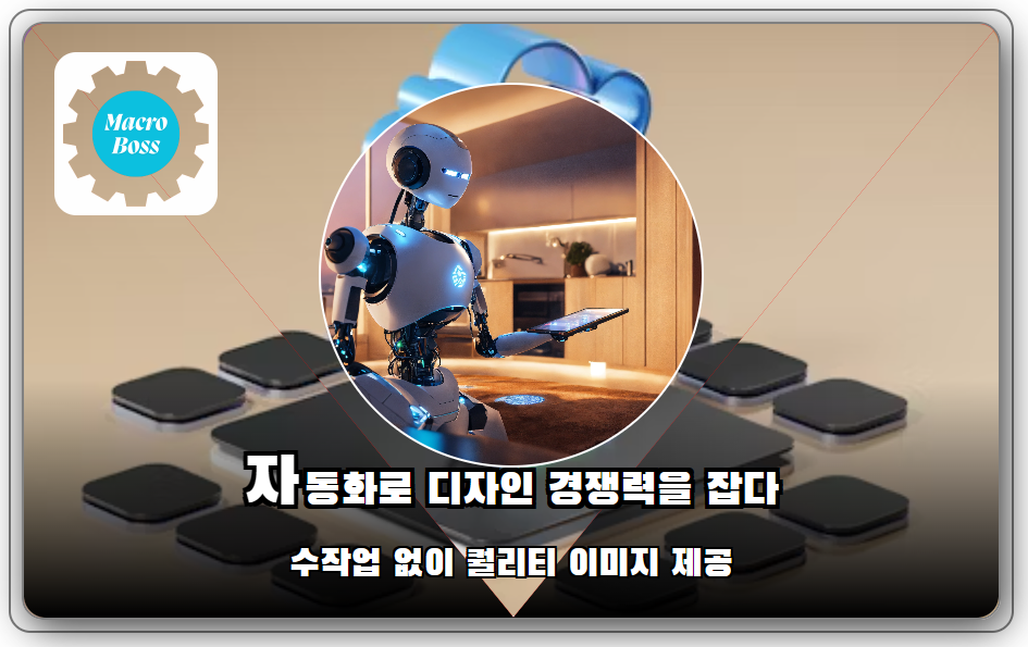 자동응답 신청폼