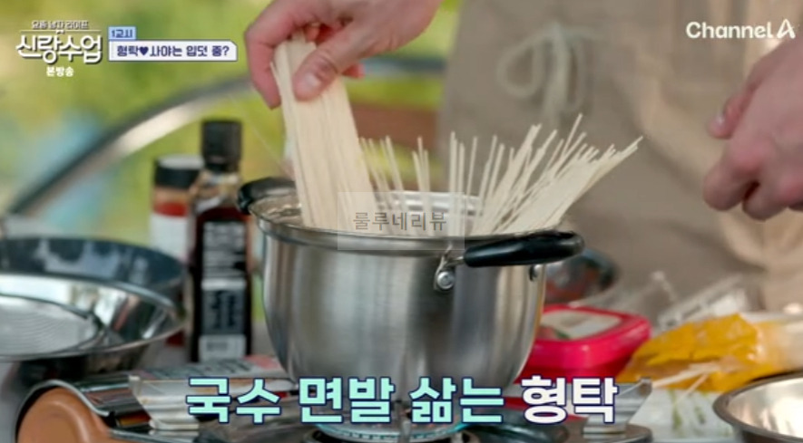 신랑수업 정준하 매실장아찌 비빔국수 레시피 - 형탁 사야 준하 매실장아찌 무침 8 ywAAAAAAQABAAACAUwAOw==