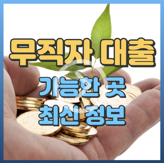 아로스 팝업