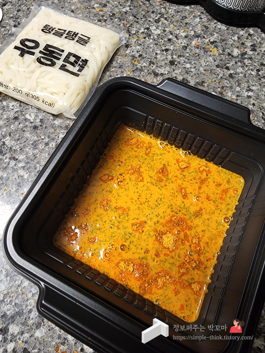 CU편의점 꾸덕꾸덕 로제크림 로제볶음우동 내 돈 내산 7 ywAAAAAAQABAAACAUwAOw==