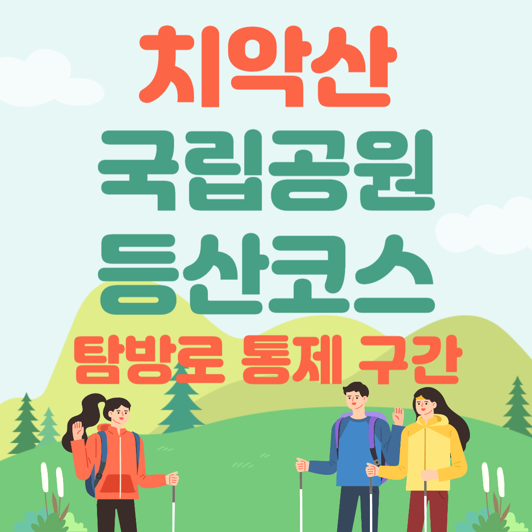 아로스 팝업