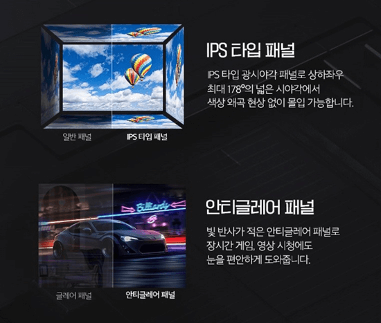 MSI-GF63-Thin-디스플레이