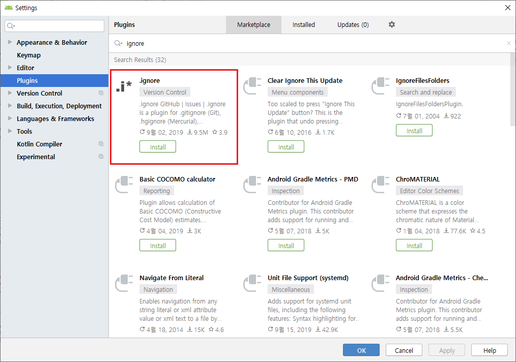 android studio gitignore setting