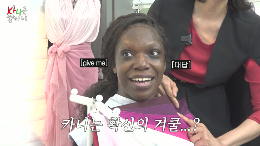 퍼스널컬러 이슈로 200만원 가발 버리게 생겼다는 카니 | 인스티즈