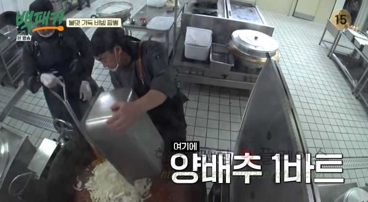 백패커 비빔짬뽕 레시피 만드는 법 - 돌아온 전설의 취사장교 : 300인분 비빔 짬뽕 29 ywAAAAAAQABAAACAUwAOw==
