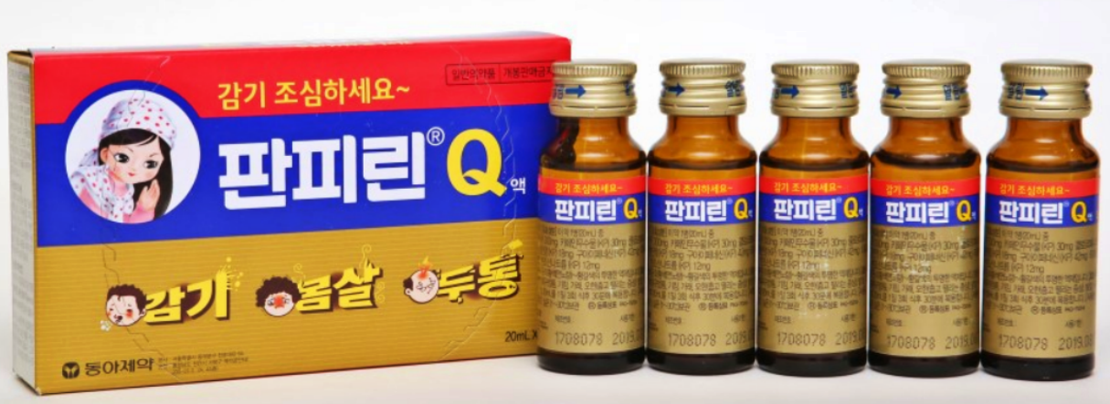 판피린 가격 효능