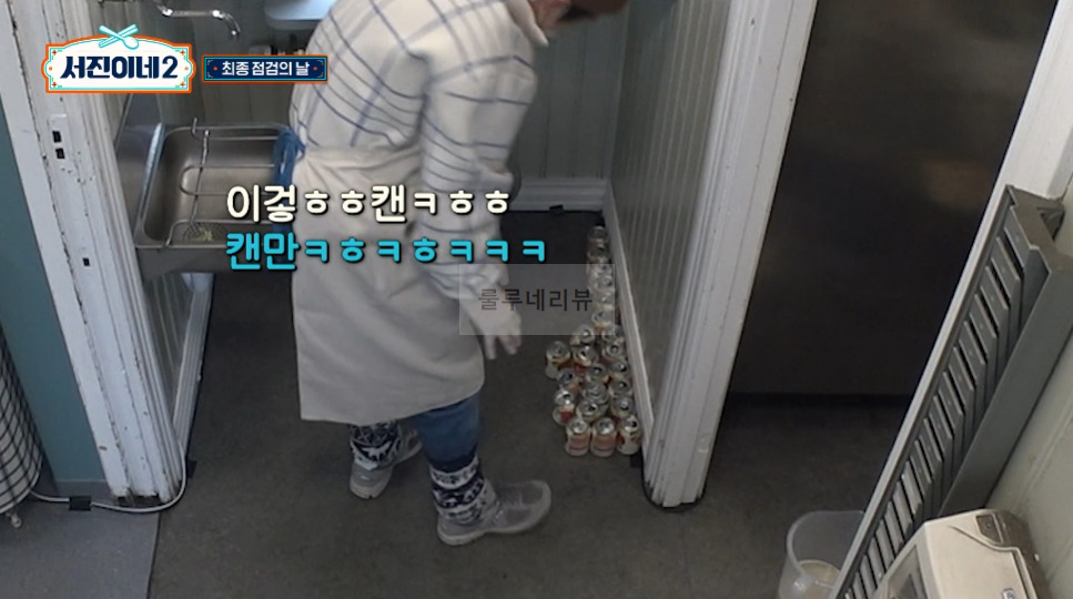 서진이네2 약고추장, 돌솥비빔밥 비건약고추장 만들기 레시피 - 비건 18 ywAAAAAAQABAAACAUwAOw==