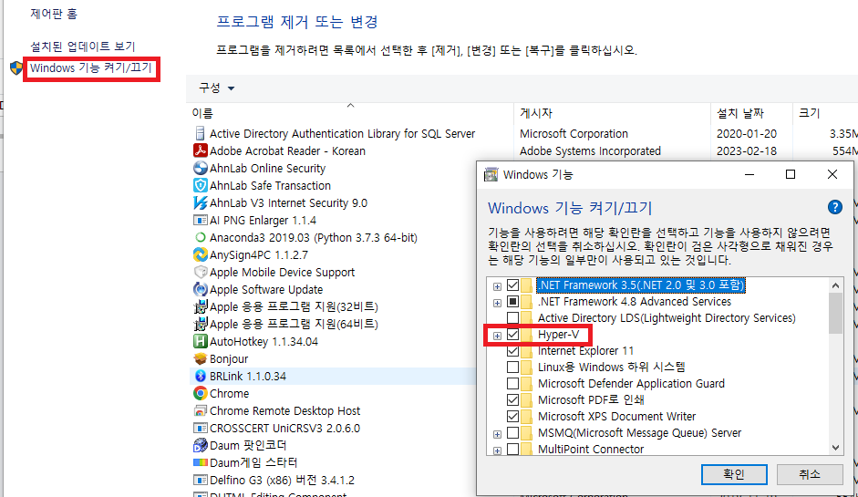  hyper v how to set up hyper v