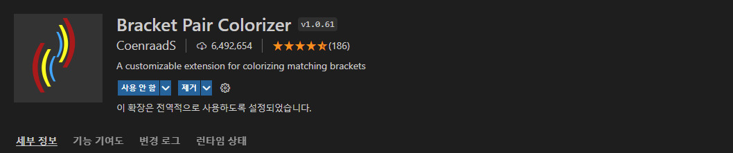 Visual Studio Code(VS Code) 설치방법 및 내가 쓰는 확장 플러그인