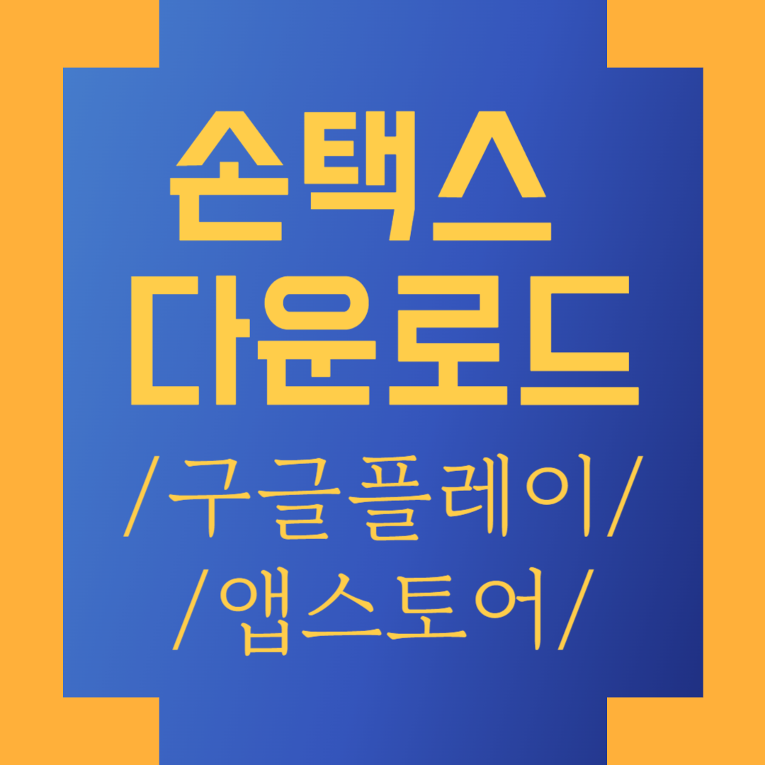 아로스 팝업