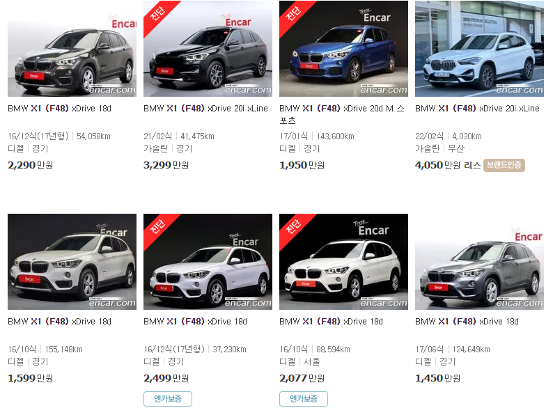 bmw-x1-16-23
