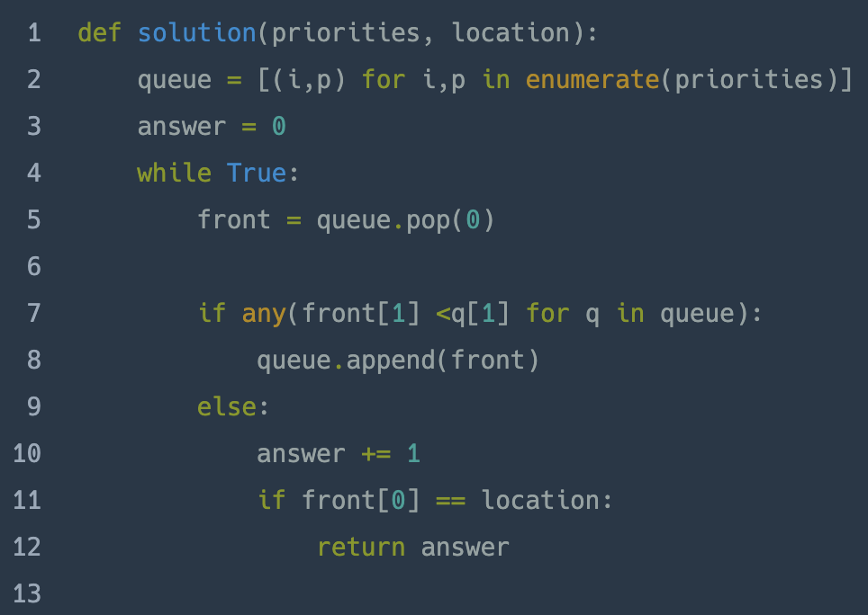 python queue structure