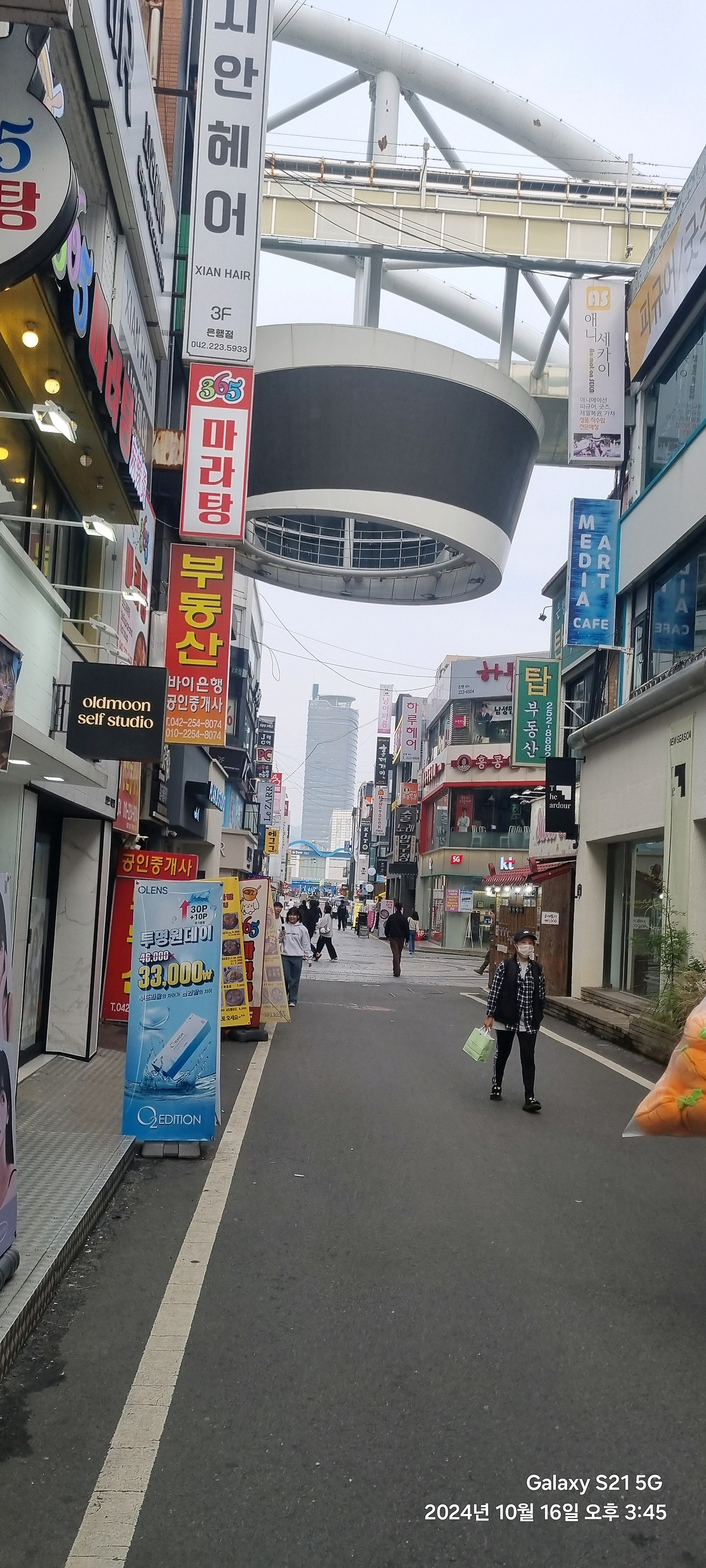 오천자전거길 3일 타고 성심당 대전 여행 (수안보, 소조령, 오창, 대청댐, 갑천, 성심당)