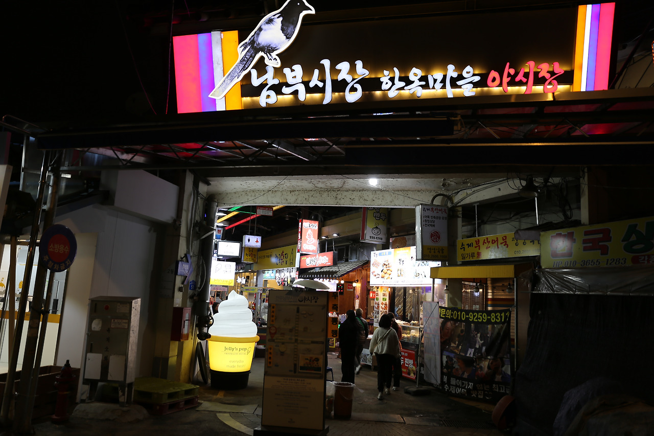 전주 남부시장 야시장 시간 및 맛집 리스트