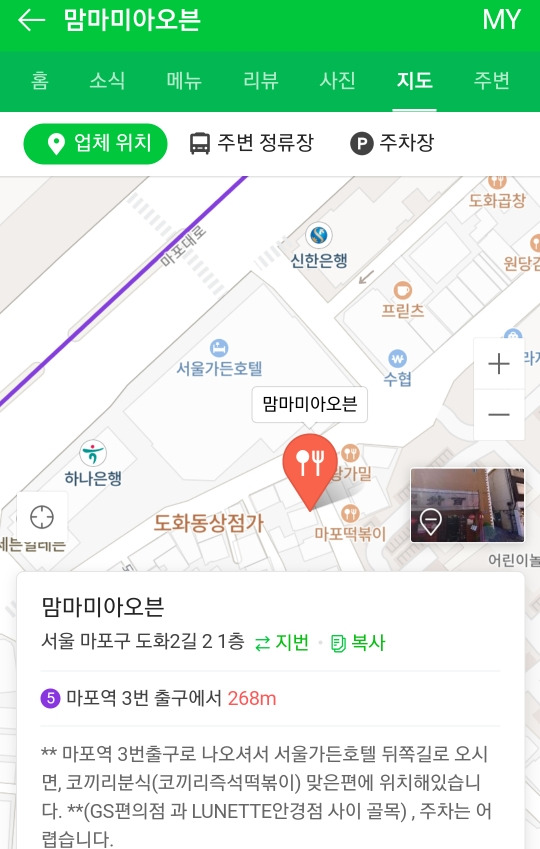 맘마미아오븐 이미지