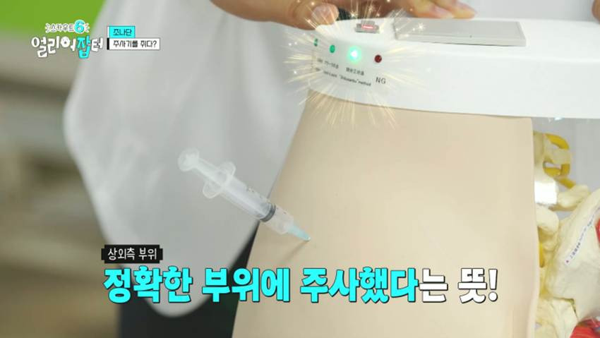 응급실을 100% 그대로 재현했다는 한 고등학교 실습실 | 인스티즈