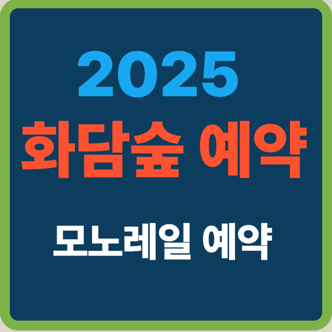 아로스 팝업