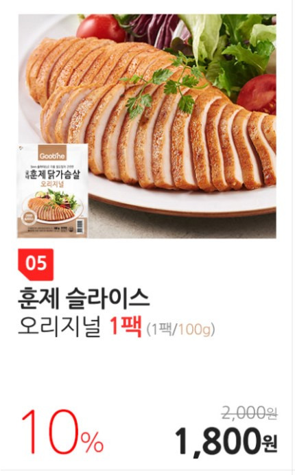 ๐๋ค์ด์ดํธ์ฉ ๋ญ๊ฐ์ด์ด ์ถ์ฒ, 4์ข
๋น๊ต ์์๋ญ vs ๋ง์๋ญ vs ๊ตฝ๋ค vs ํ๋ญ