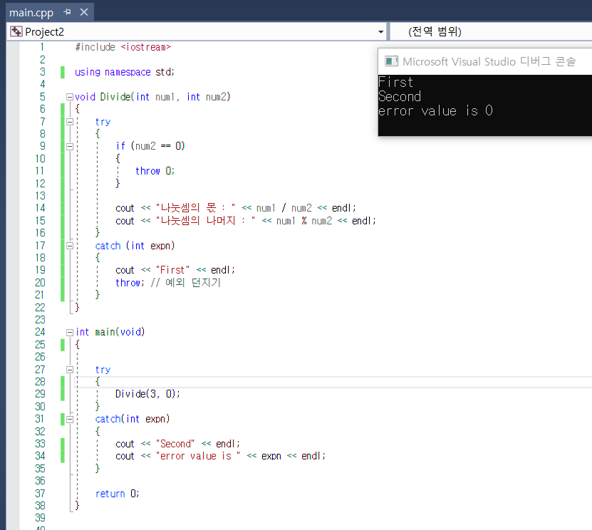 [ C++ ] 예외처리 메커니즘( try, catch, throw ) 총 정리
