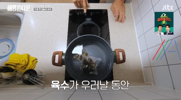 해방타운 허재 밀푀유나베 레시피 만드는법 - 허재 집들이 요리 2 ywAAAAAAQABAAACAUwAOw==
