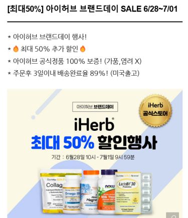 아로스 팝업