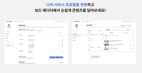 디지털노마드의 시작, 카카오뷰창작센터로 유입늘리기 7 ywAAAAAAQABAAACAUwAOw==