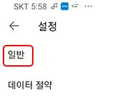 유튜브 휴대전화 번호로 성인 인증하는 방법 4 ywAAAAAAQABAAACAUwAOw==