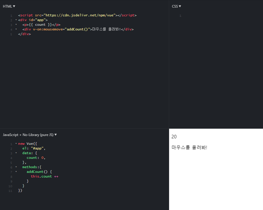 vuejs keyup
