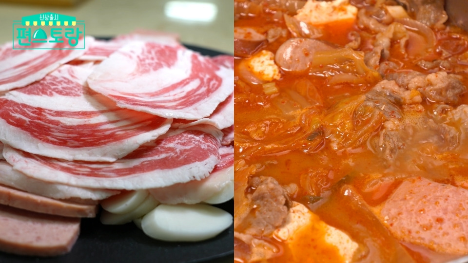 편스토랑 한우차돌부대찌개 레시피 만드는법 김승수 차돌부대찌개 재료와 만들기 9월 10일 어머니, 이모 1 ywAAAAAAQABAAACAUwAOw==
