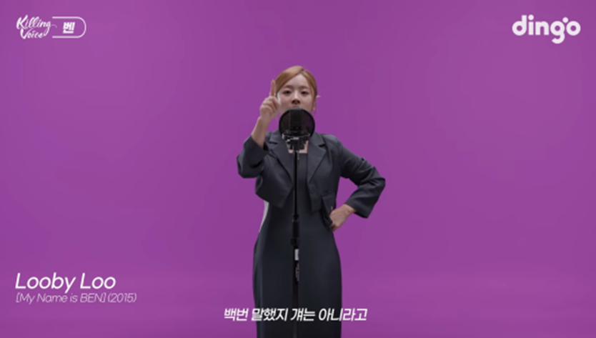 가수 벤이 부를 때마다 마지막이라고 말하는 노래