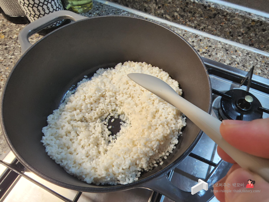 솥밥 맛있게 만드는 황금레시피 (갈빗살 솥밥) 응용 가능 5 ywAAAAAAQABAAACAUwAOw==