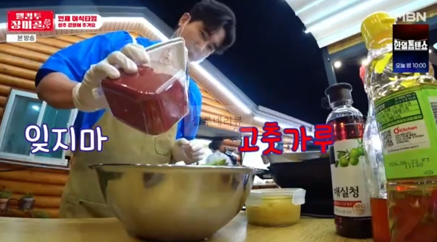 웰컴투 장미골 상추 겉절이 & 겉절이 소스 양념 레시피 - 인제 야식타임 12 ywAAAAAAQABAAACAUwAOw==