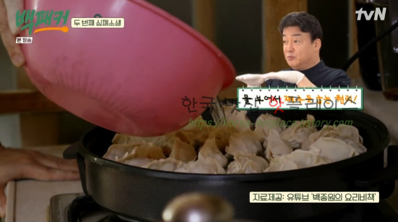 백패커 채식 만두 레시피 - 만두소, 만두 소보로 만드는 방법 15 ywAAAAAAQABAAACAUwAOw==