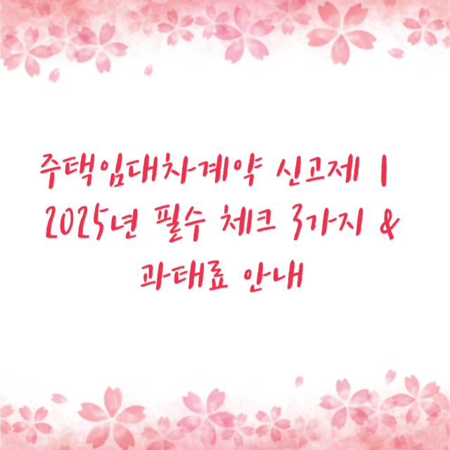 아로스 팝업