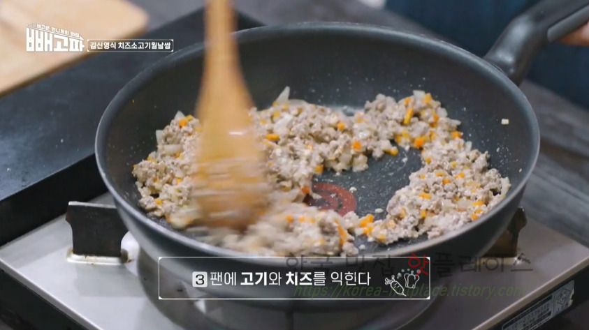빼고파 김신영식 치즈소고기월남쌈 만들기 레시피 5 ywAAAAAAQABAAACAUwAOw==